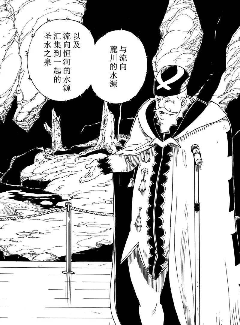 Dimension W韩漫全集-第93话无删减无遮挡章节图片 