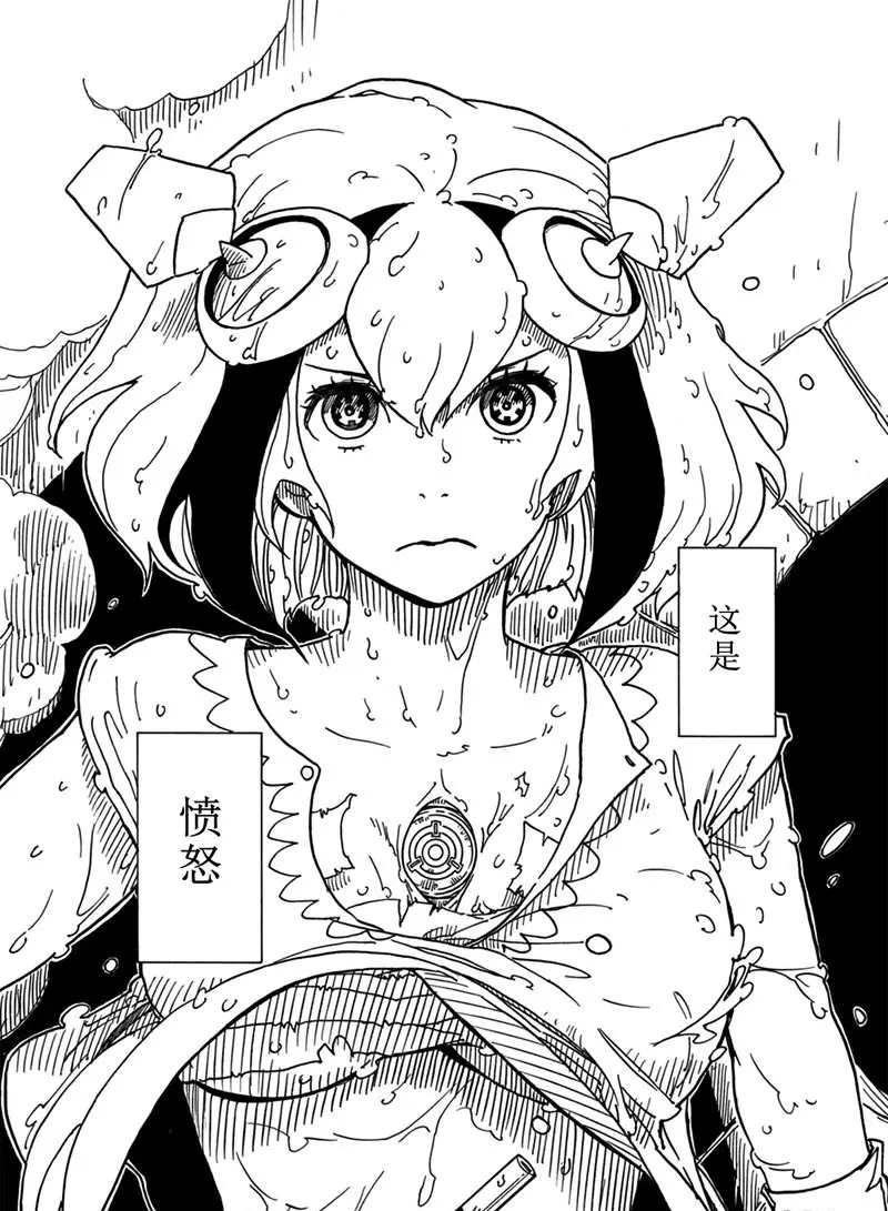 Dimension W韩漫全集-第94话无删减无遮挡章节图片 