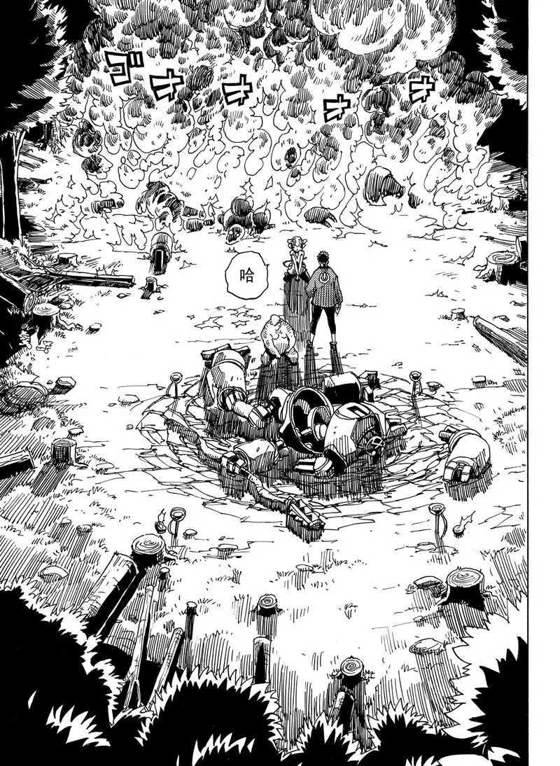 Dimension W韩漫全集-第96话无删减无遮挡章节图片 