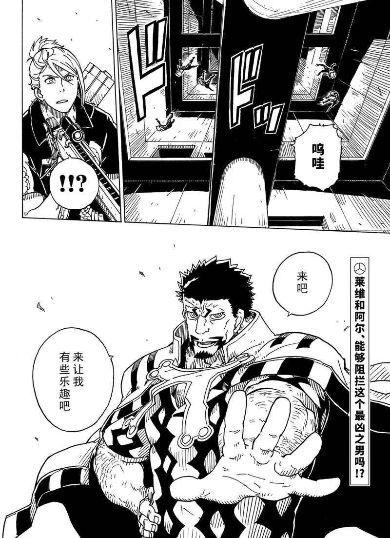 Dimension W韩漫全集-第97话无删减无遮挡章节图片 