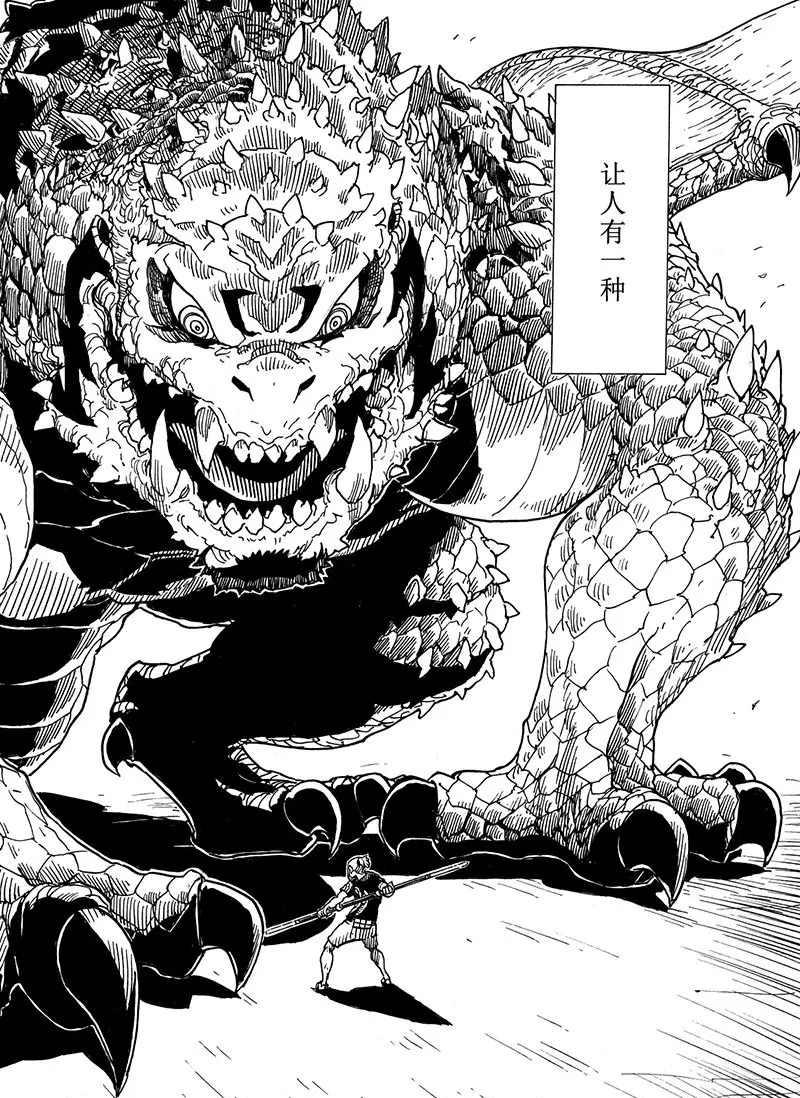Dimension W韩漫全集-第99话无删减无遮挡章节图片 