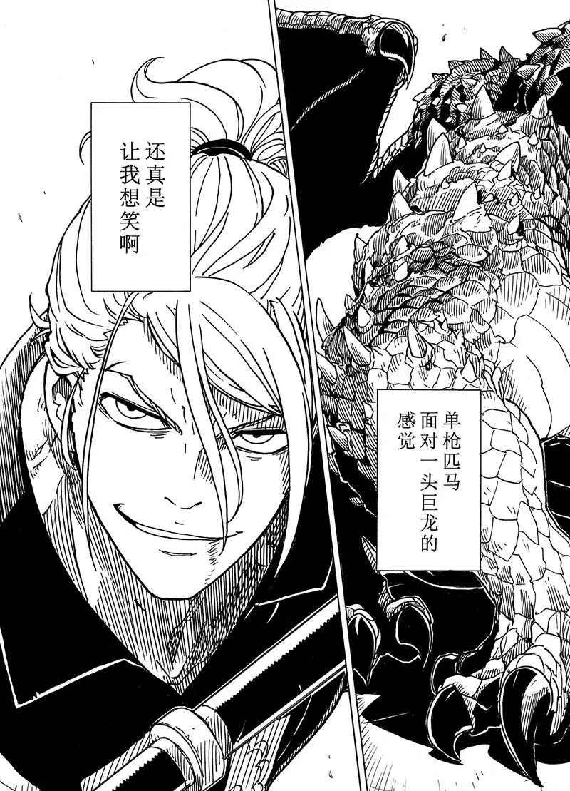Dimension W韩漫全集-第99话无删减无遮挡章节图片 