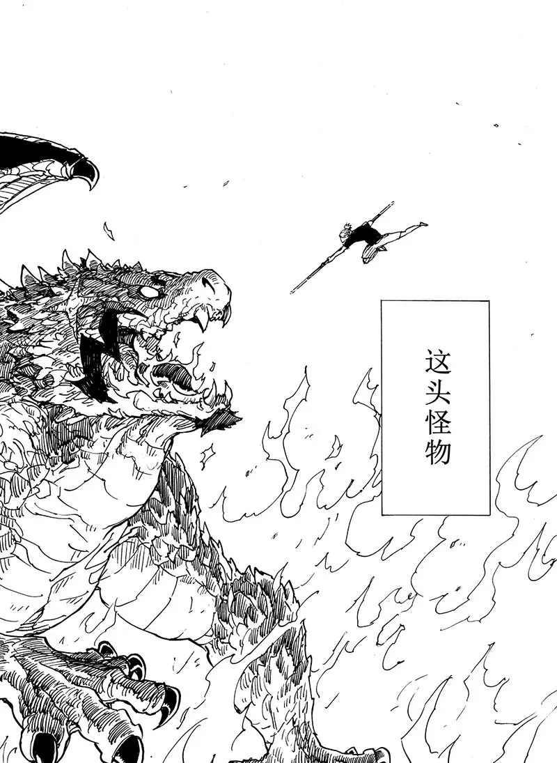 Dimension W韩漫全集-第99话无删减无遮挡章节图片 