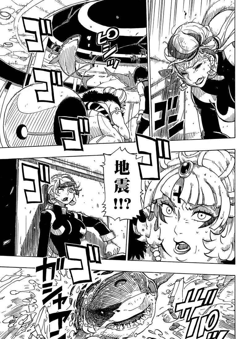 Dimension W韩漫全集-第100话无删减无遮挡章节图片 