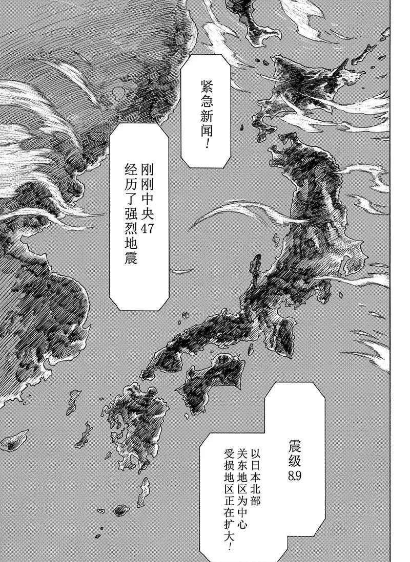 Dimension W韩漫全集-第100话无删减无遮挡章节图片 
