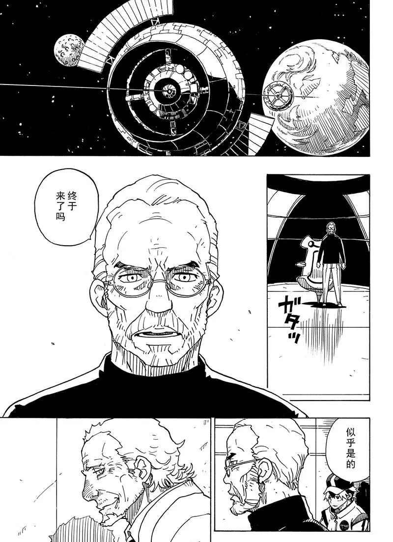 Dimension W韩漫全集-第100话无删减无遮挡章节图片 