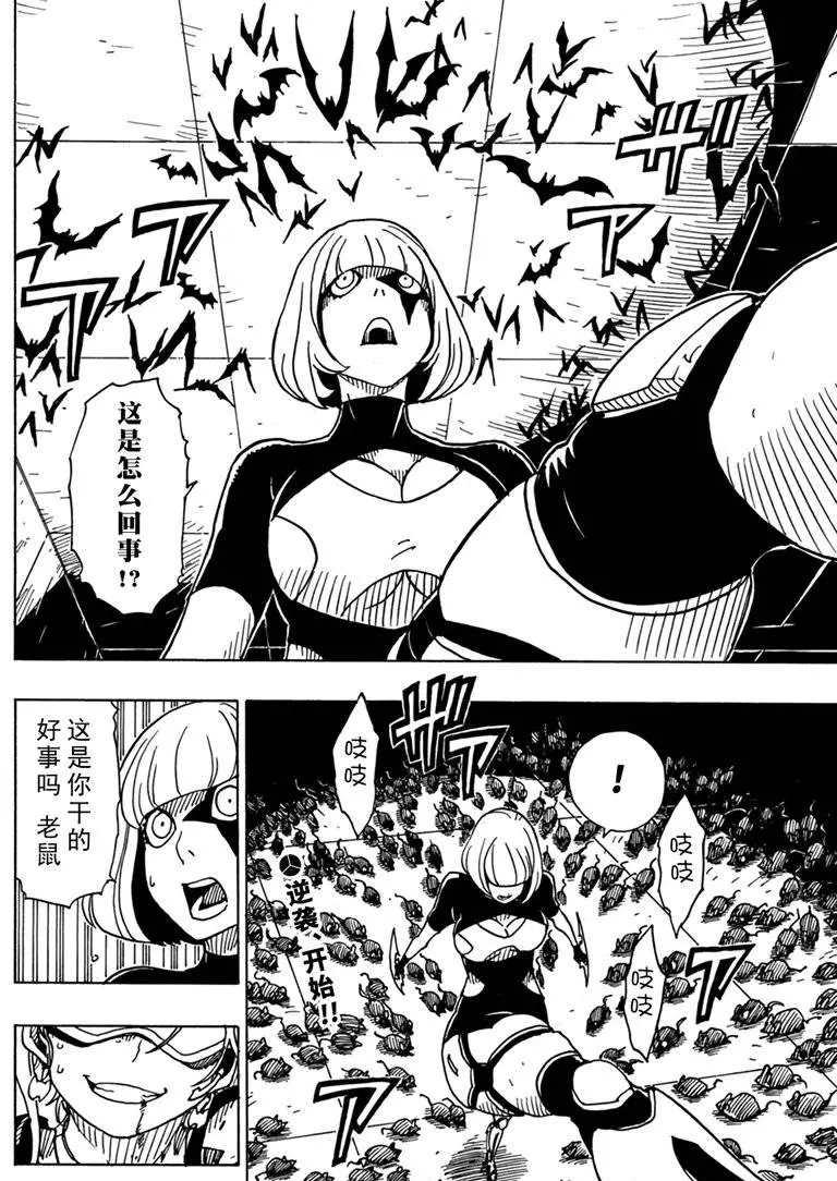 Dimension W韩漫全集-第83话无删减无遮挡章节图片 
