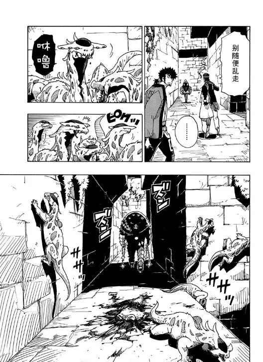 Dimension W韩漫全集-第102话无删减无遮挡章节图片 