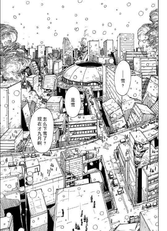 Dimension W韩漫全集-第105话无删减无遮挡章节图片 