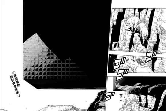Dimension W韩漫全集-第106话无删减无遮挡章节图片 