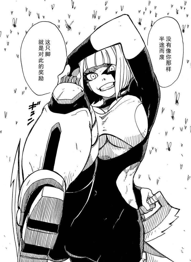 Dimension W韩漫全集-第107话无删减无遮挡章节图片 