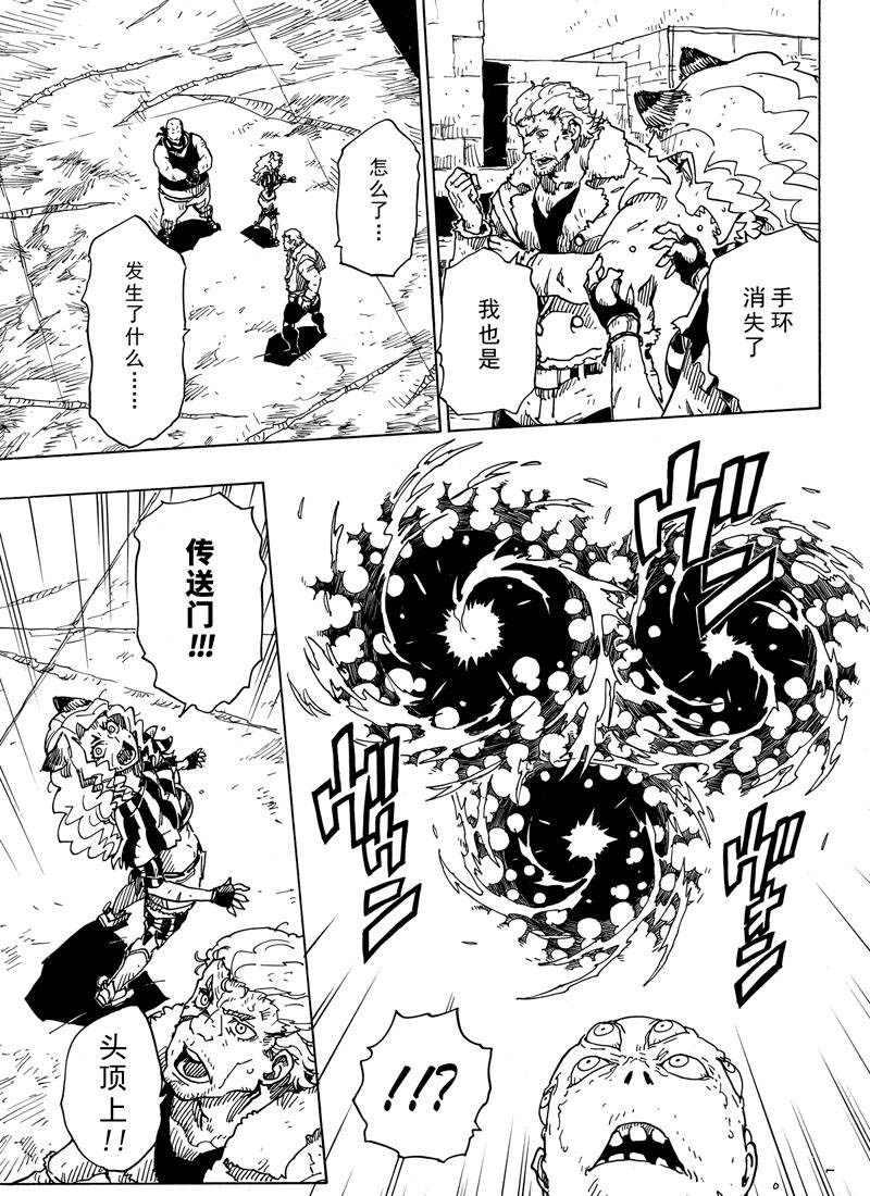 Dimension W韩漫全集-第107话无删减无遮挡章节图片 
