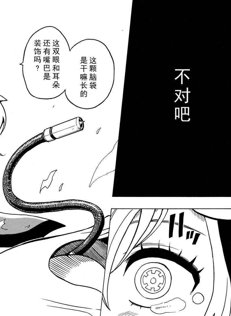 Dimension W韩漫全集-第115话无删减无遮挡章节图片 