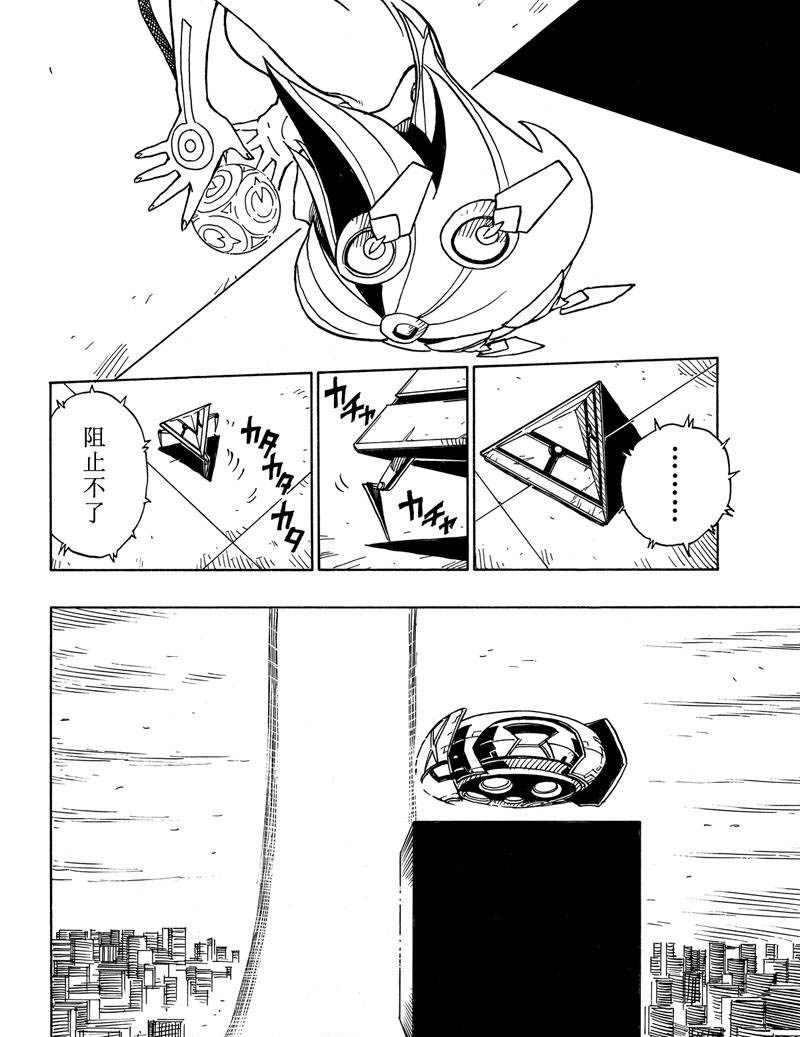 Dimension W韩漫全集-第115话无删减无遮挡章节图片 