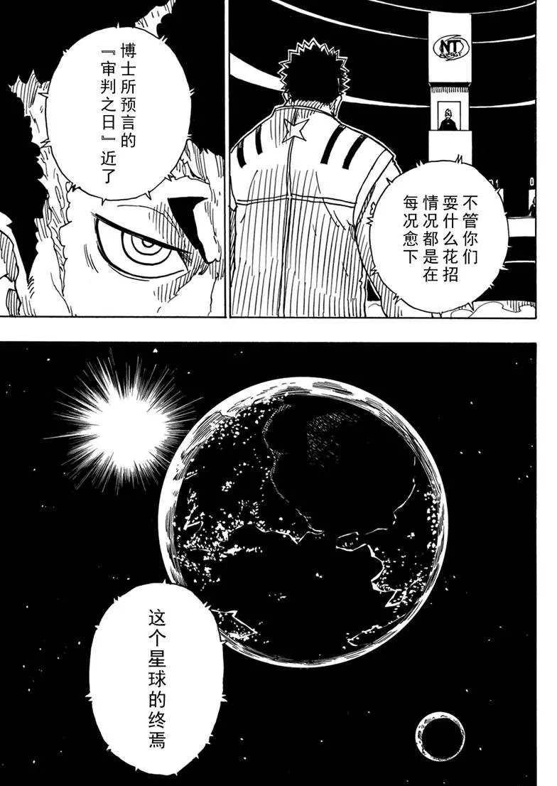 Dimension W韩漫全集-第85话无删减无遮挡章节图片 