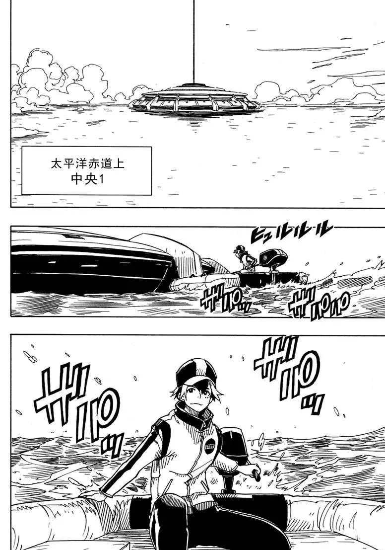 Dimension W韩漫全集-第85话无删减无遮挡章节图片 