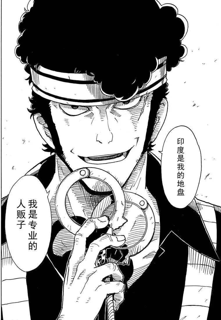 Dimension W韩漫全集-第90话无删减无遮挡章节图片 