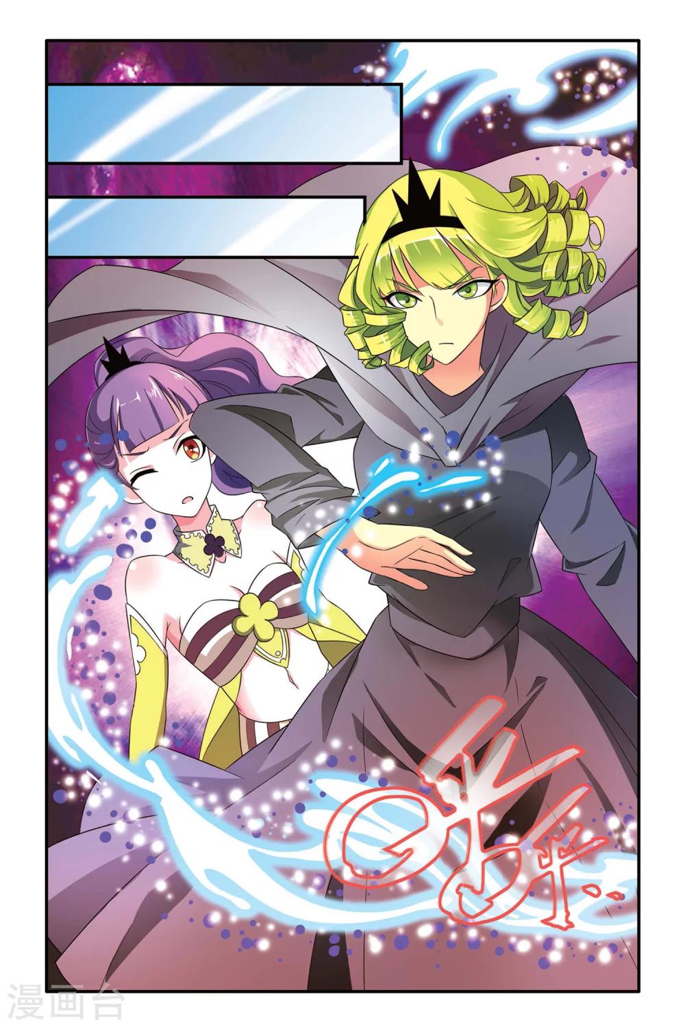 第七魔女韩漫全集-第105话 十面埋伏3无删减无遮挡章节图片 