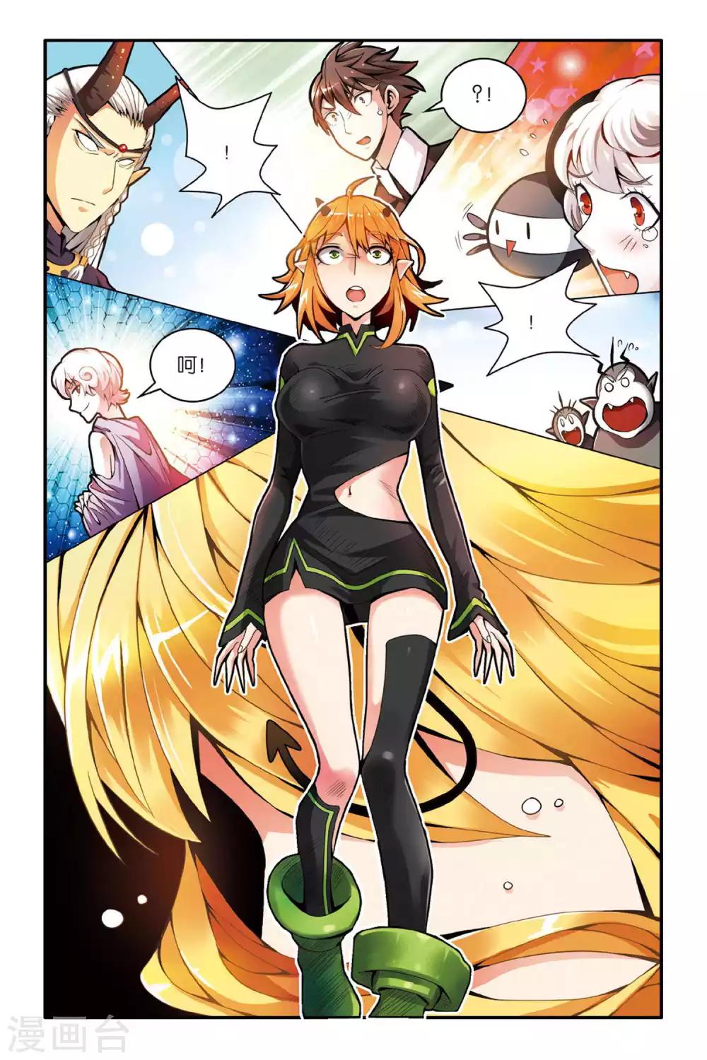 第七魔女韩漫全集-第133话 你不是我的朋友，你是另一个我1无删减无遮挡章节图片 