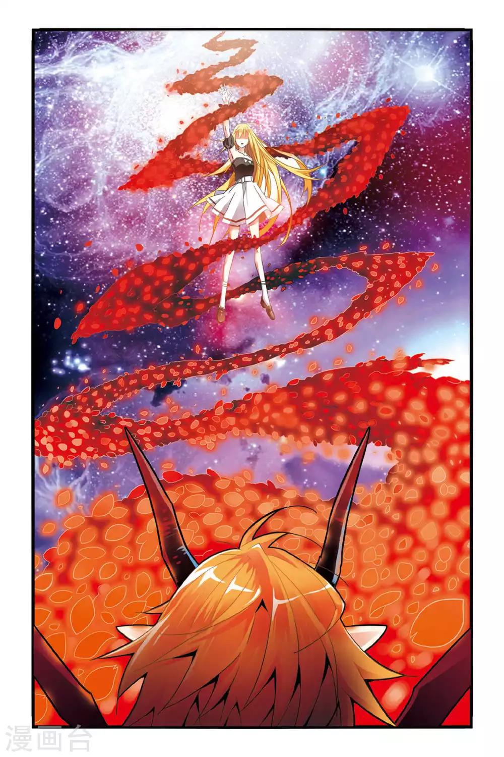第七魔女韩漫全集-第135话 你不是我的朋友，你是另一个我3无删减无遮挡章节图片 