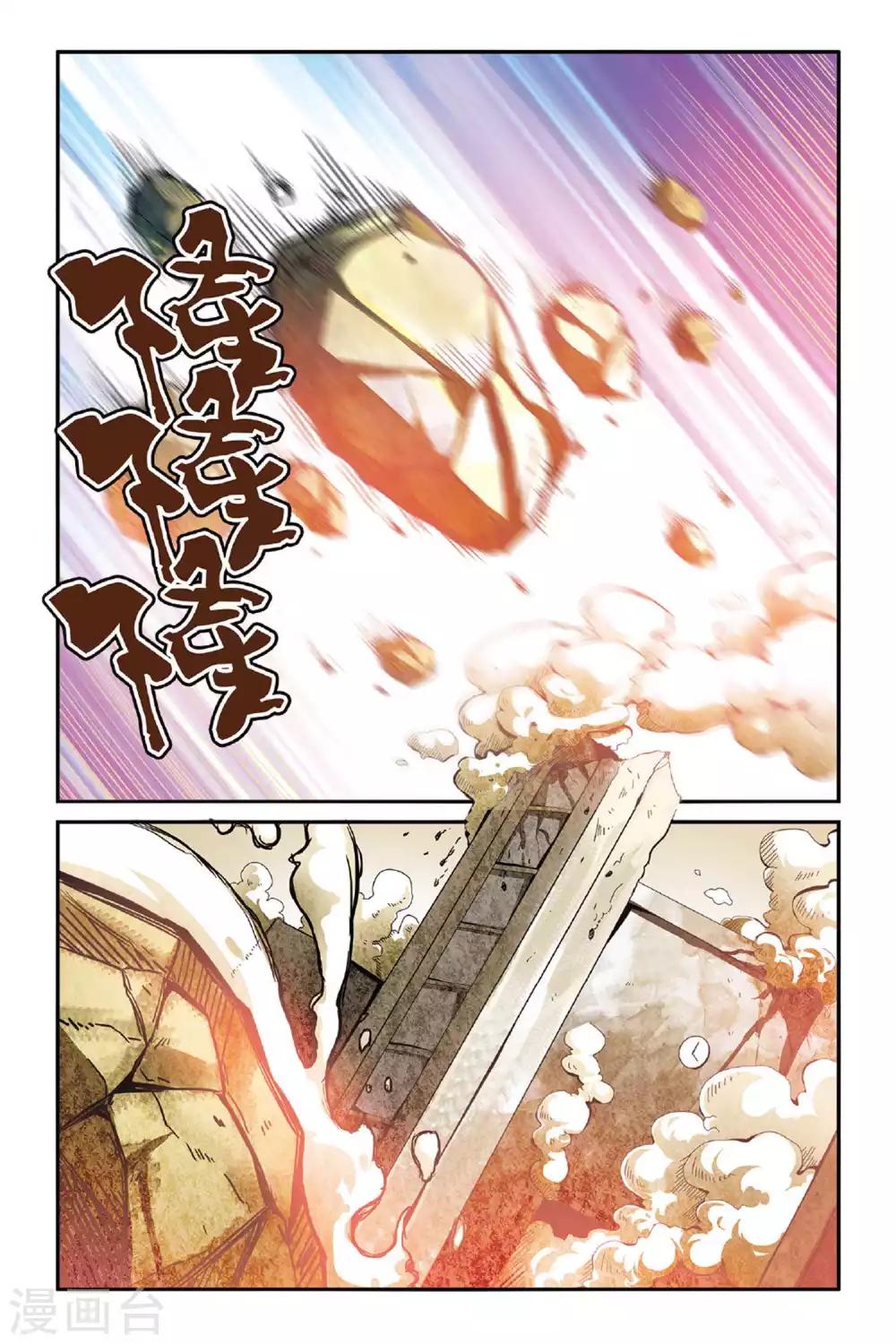 第七魔女韩漫全集-第144话 取代？3无删减无遮挡章节图片 