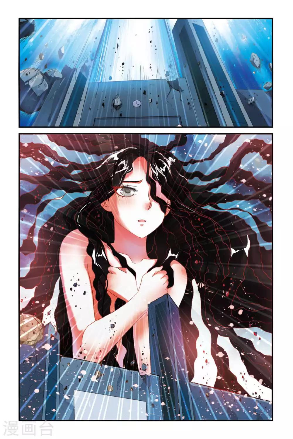 第七魔女韩漫全集-第145话 大人物的心机1无删减无遮挡章节图片 
