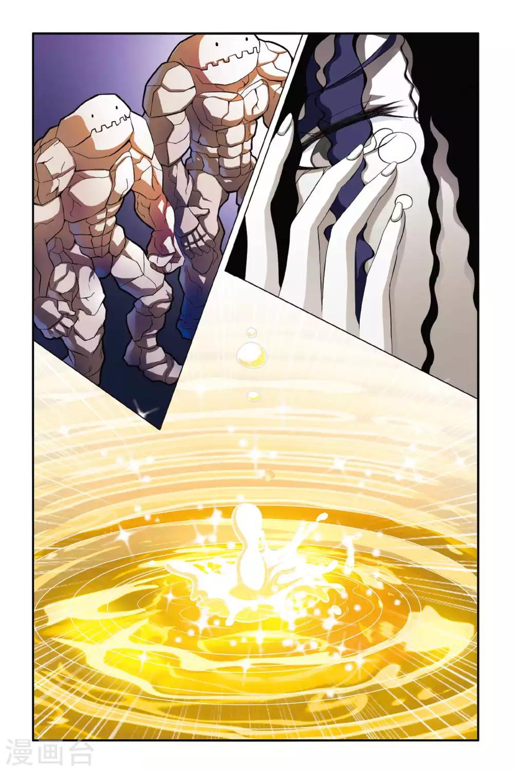 第七魔女韩漫全集-第145话 大人物的心机1无删减无遮挡章节图片 