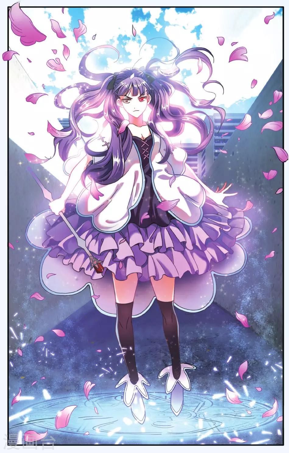 第七魔女韩漫全集-第184话 炸毛的冰女不好惹1无删减无遮挡章节图片 