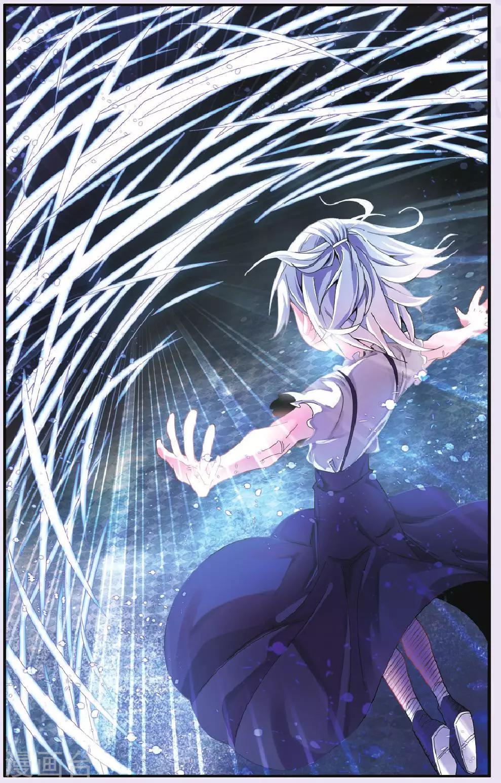 第七魔女韩漫全集-第206话 继承-回溯之五2无删减无遮挡章节图片 