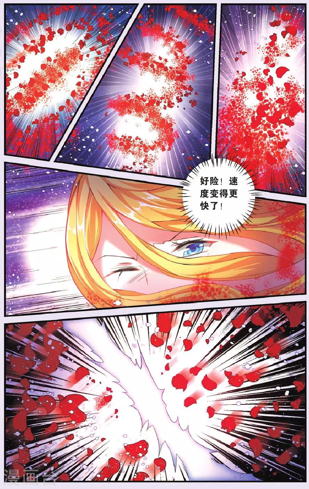 第七魔女韩漫全集-第206话 继承-回溯之五2无删减无遮挡章节图片 
