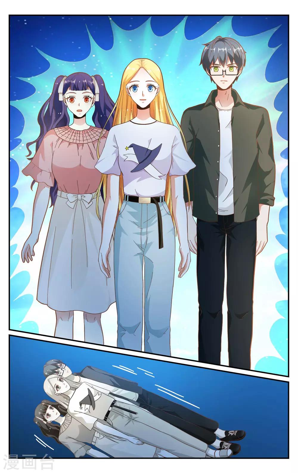 第七魔女韩漫全集-第260话 坏人2无删减无遮挡章节图片 