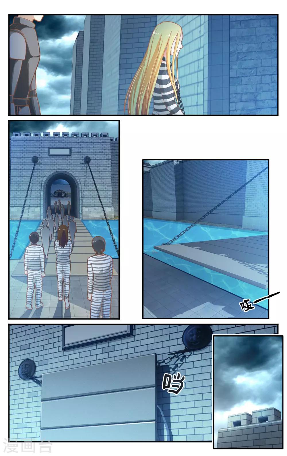 第七魔女韩漫全集-第265话 囚徒1无删减无遮挡章节图片 