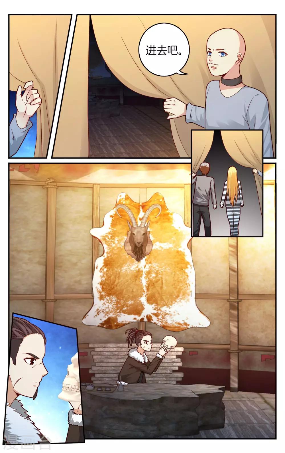 第七魔女韩漫全集-第267话 囚徒3无删减无遮挡章节图片 