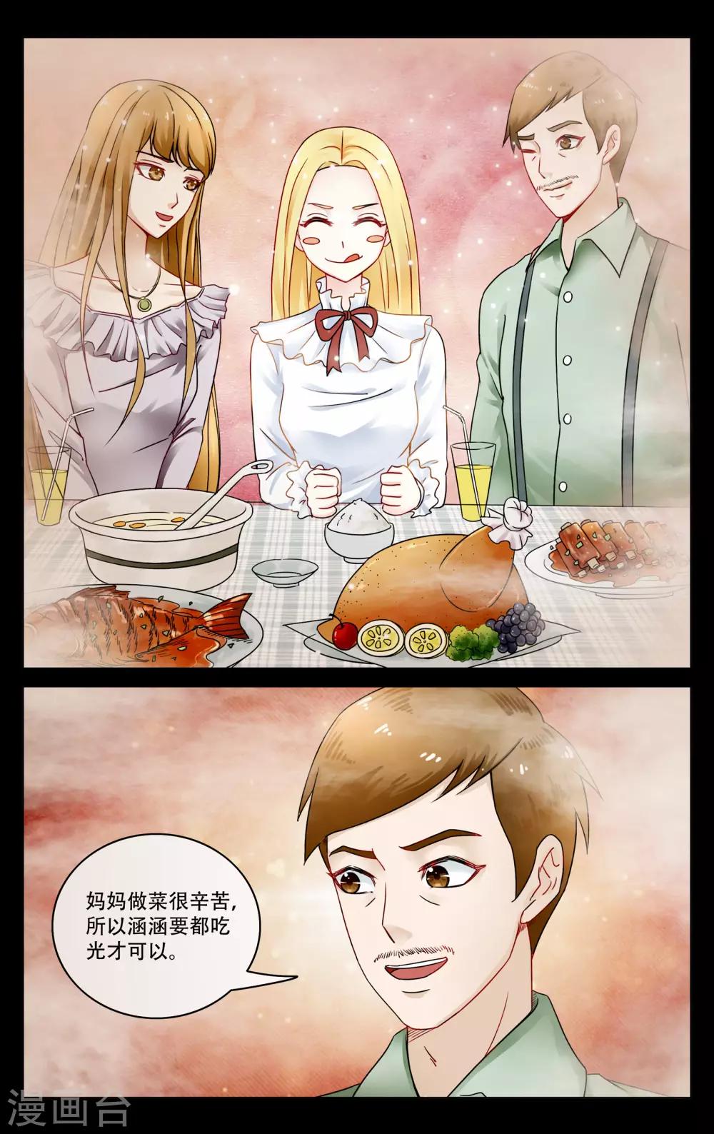 第七魔女韩漫全集-第274话 法则1无删减无遮挡章节图片 