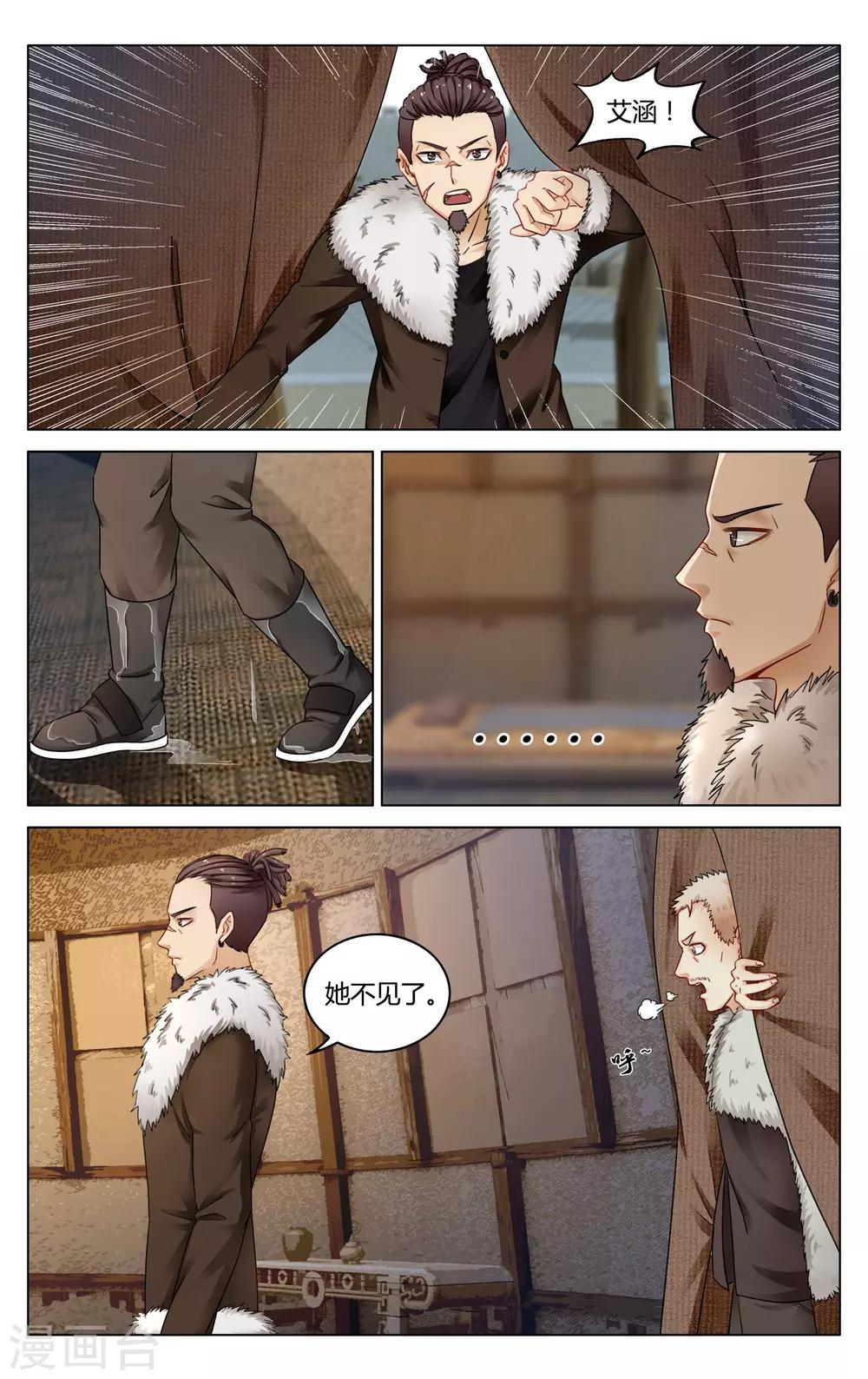 第七魔女韩漫全集-第275话 法则2无删减无遮挡章节图片 