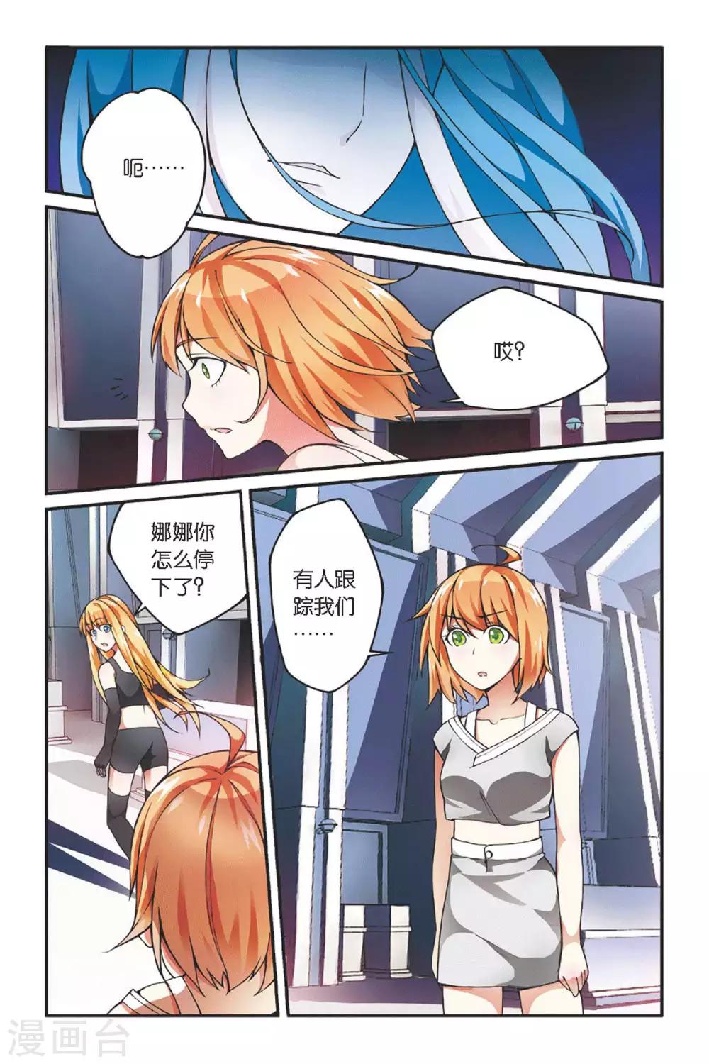 第七魔女韩漫全集-第35话 重回肯卓尔斯2无删减无遮挡章节图片 