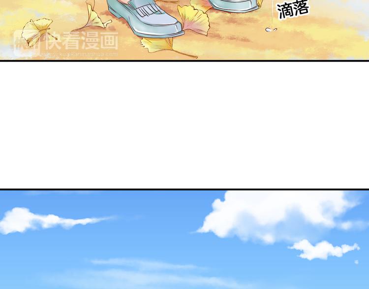 帝少别太猛韩漫全集-第2话 分手无删减无遮挡章节图片 