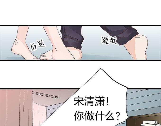 帝少别太猛韩漫全集-第10话 交易02无删减无遮挡章节图片 