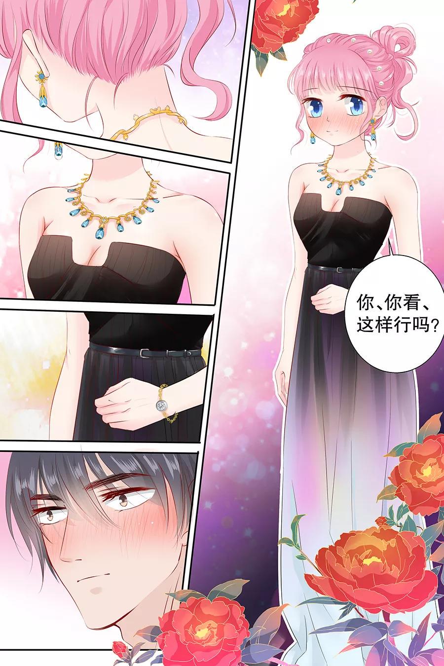 帝少别太猛韩漫全集-第99话 怦然心动无删减无遮挡章节图片 