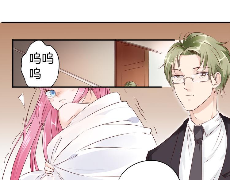 帝少别太猛韩漫全集-第11话 交易03无删减无遮挡章节图片 