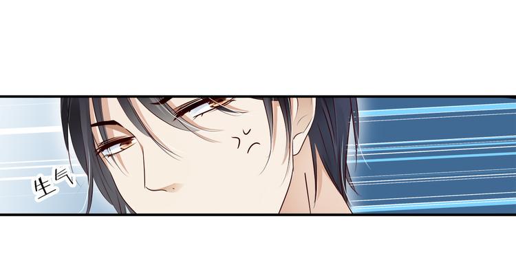 帝少别太猛韩漫全集-第11话 交易03无删减无遮挡章节图片 