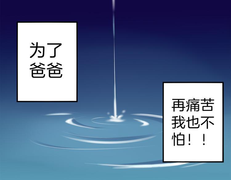 帝少别太猛韩漫全集-第11话 交易03无删减无遮挡章节图片 