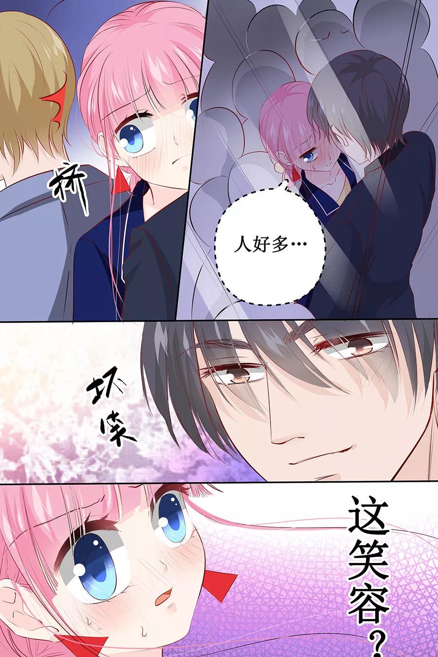 帝少别太猛韩漫全集-第109话 电梯春情无删减无遮挡章节图片 