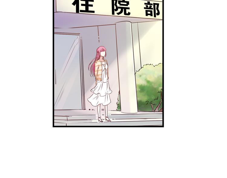 帝少别太猛韩漫全集-第12话 上车!无删减无遮挡章节图片 