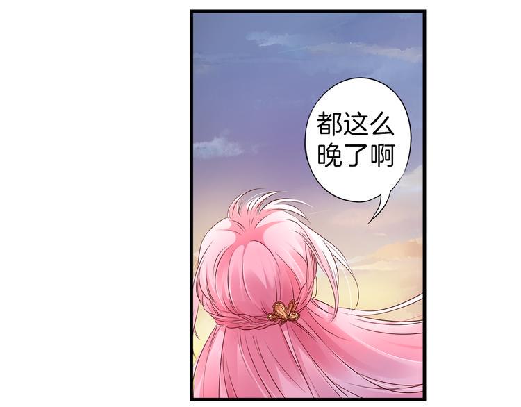 帝少别太猛韩漫全集-第12话 上车!无删减无遮挡章节图片 