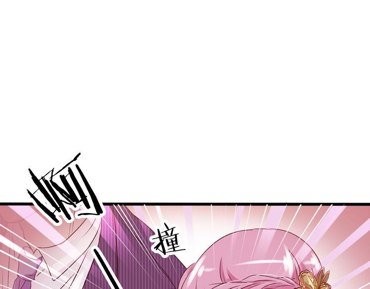 帝少别太猛韩漫全集-第12话 上车!无删减无遮挡章节图片 