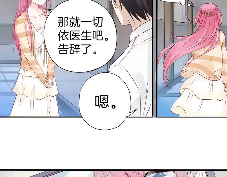 帝少别太猛韩漫全集-第12话 上车!无删减无遮挡章节图片 