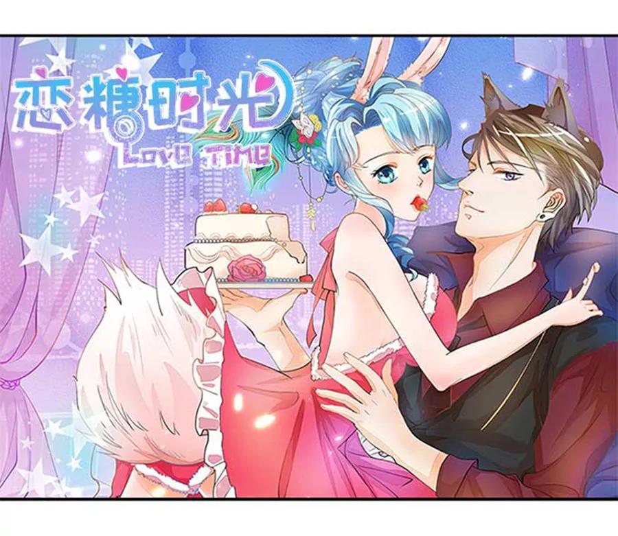 帝少别太猛韩漫全集-第125话 被人抛弃无删减无遮挡章节图片 