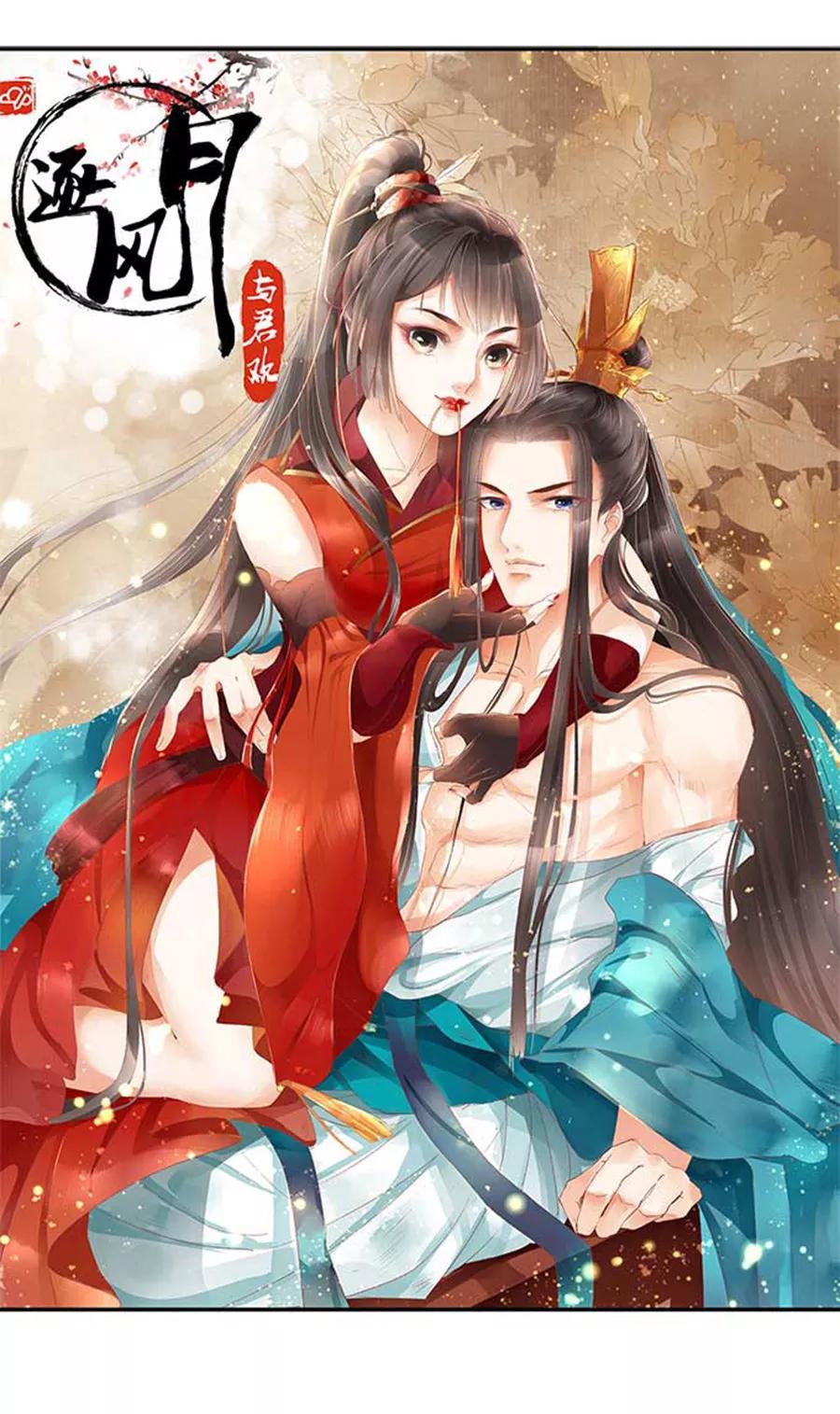 帝少别太猛韩漫全集-第125话 被人抛弃无删减无遮挡章节图片 