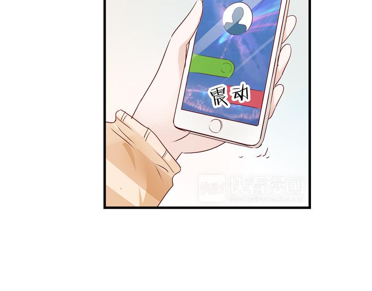 帝少别太猛韩漫全集-第13话 别不识好歹!无删减无遮挡章节图片 